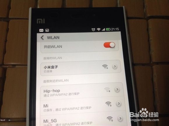 怎样把小米盒子变成无线路由器