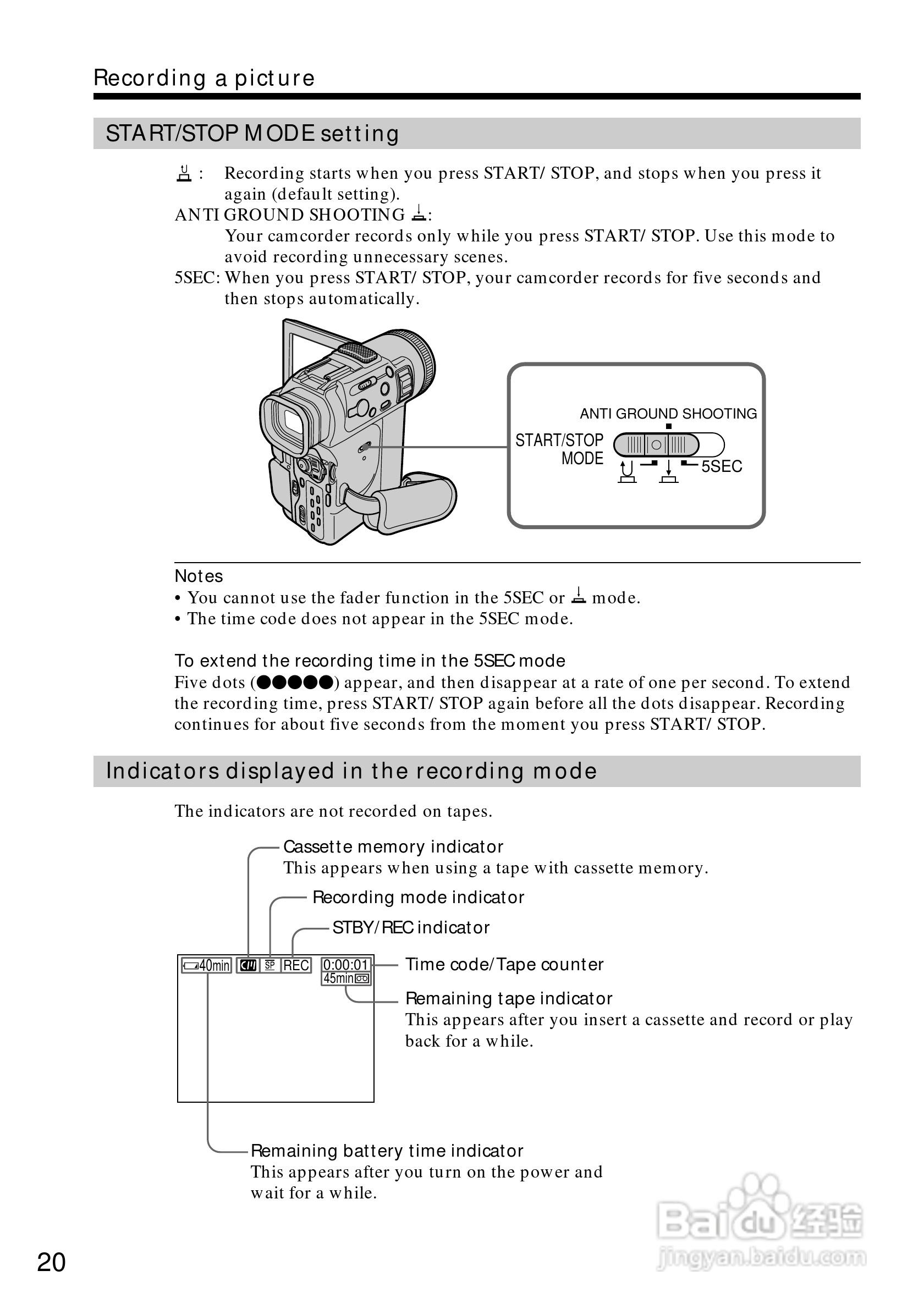 索尼DCR-PC100数码摄像机说明书:[2]
