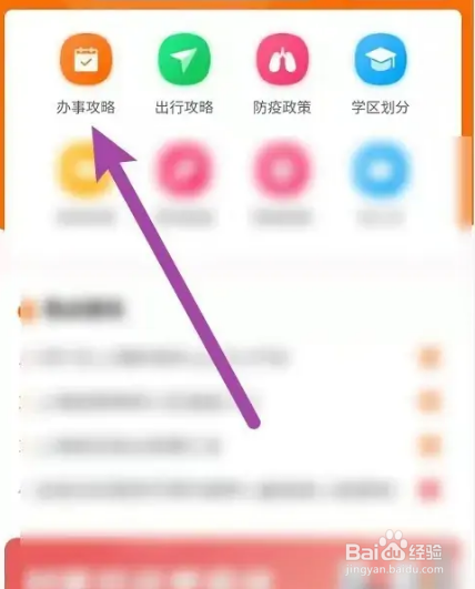 身份证丢失怎么补办