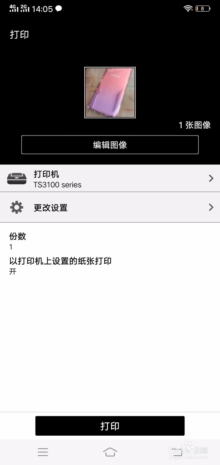 佳能TS31800打印机怎么打印图片