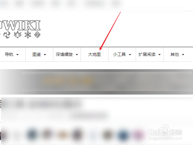 原神骗骗花位置都在哪里