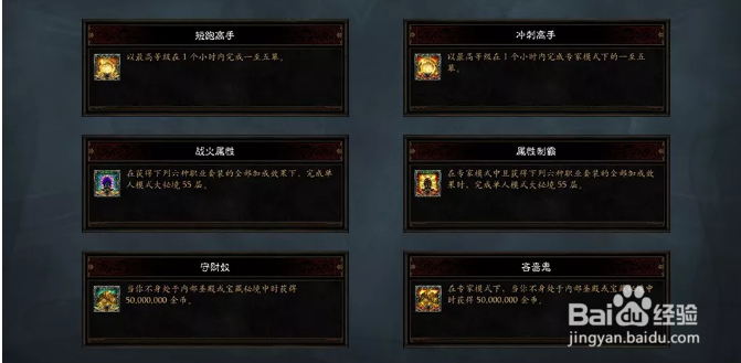 暗黑3第十七赛季攻略