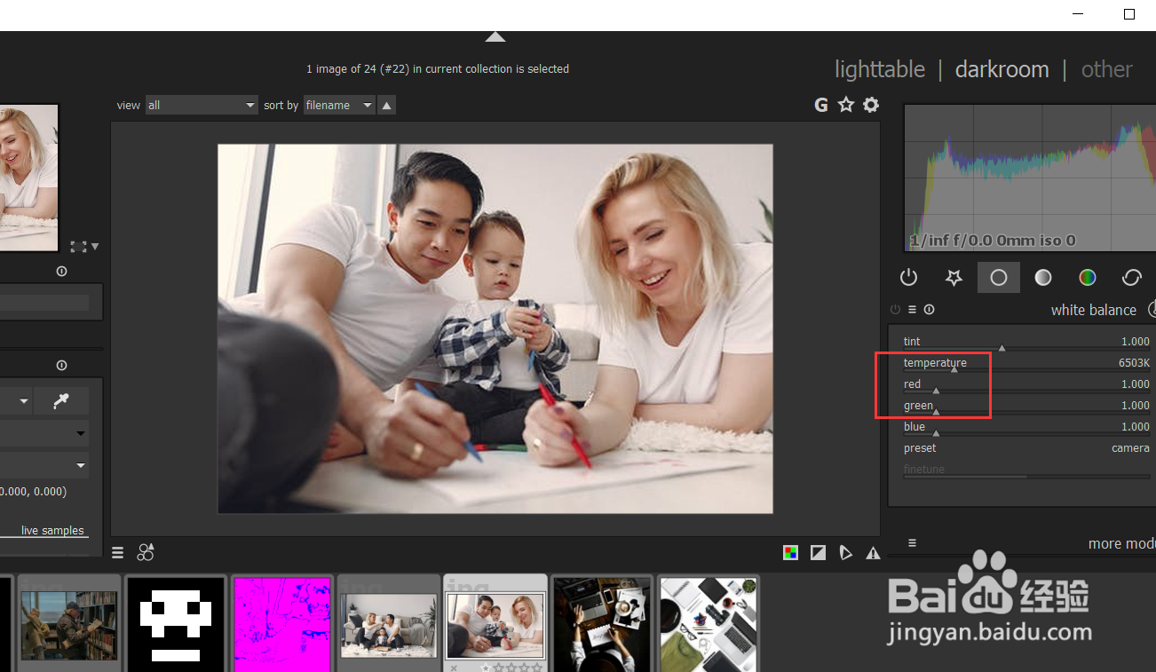 怎么用darktable调节图片的红色色相？