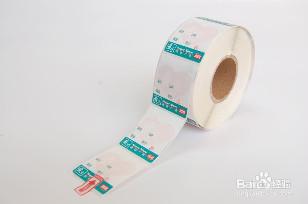 如何选购电子秤纸