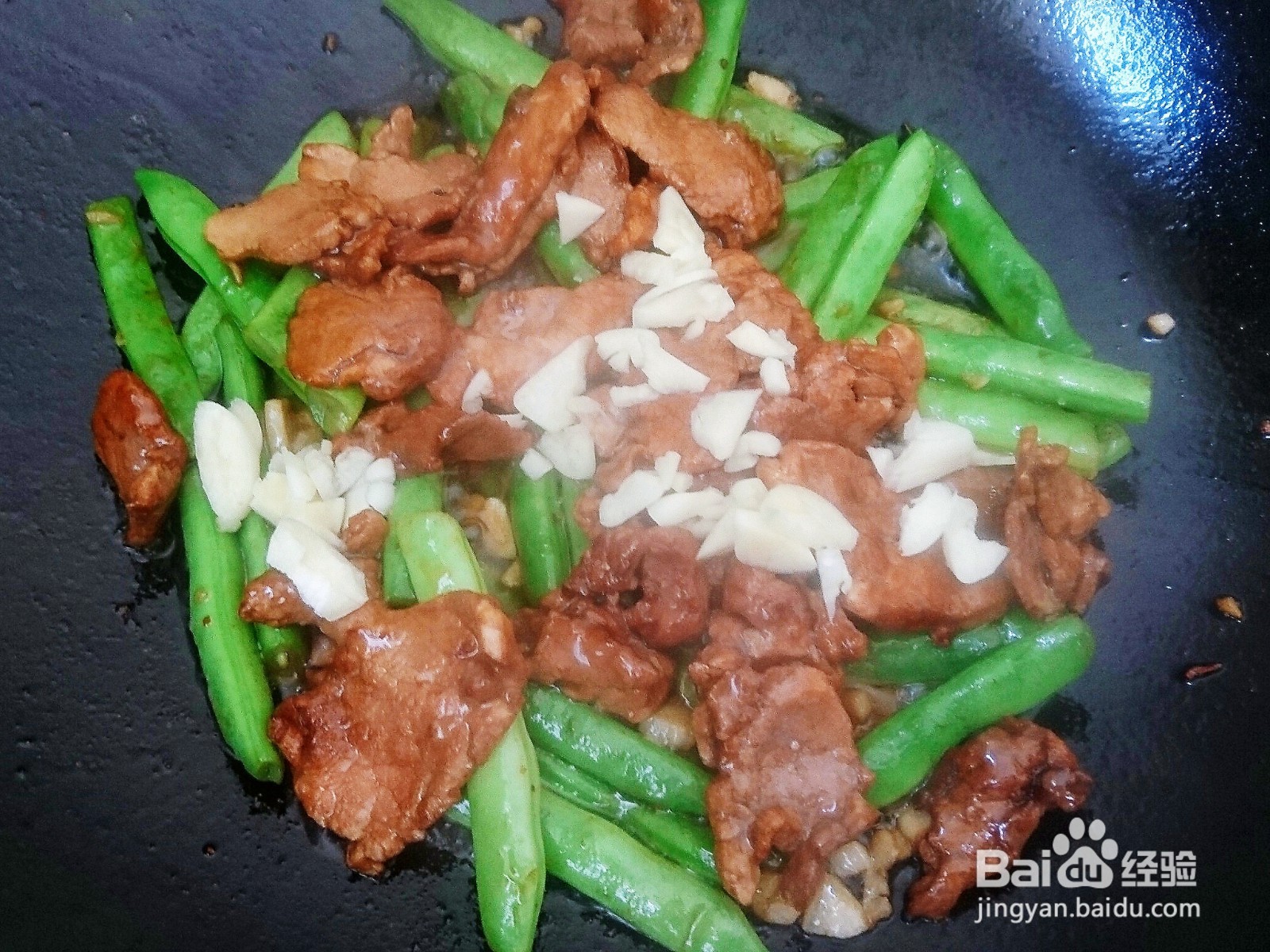 肉末蒜香四季豆的做法