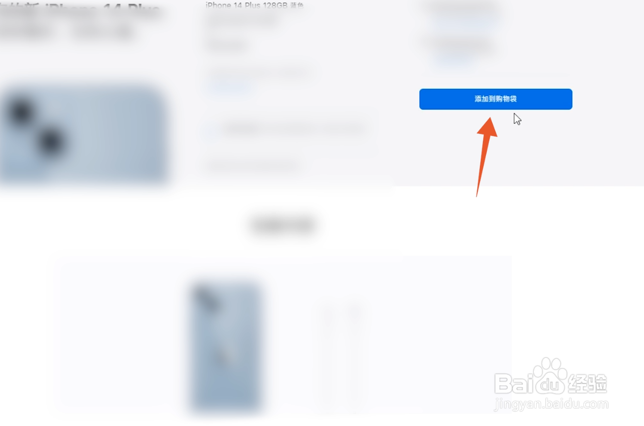 apple store怎么分期付款