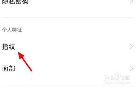 opporeno不显示光感屏幕指纹
