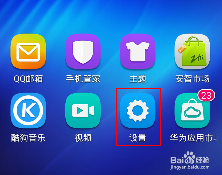 手机网速太慢怎么办？