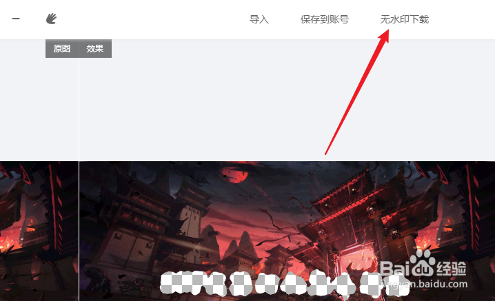 图怪兽怎么智能抠图
