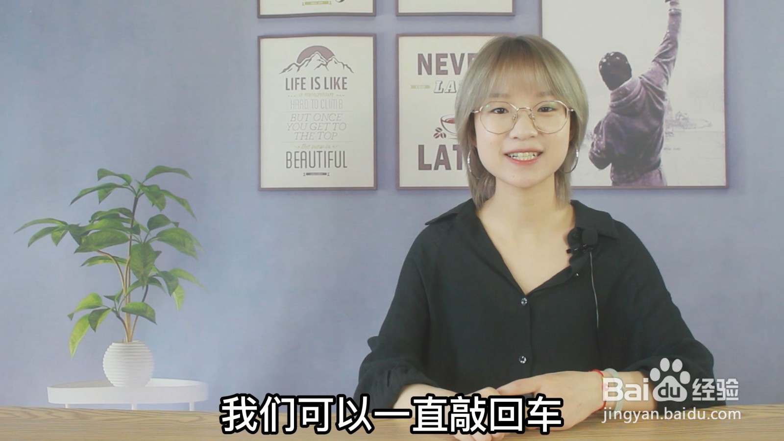 word怎么打填空题的横线