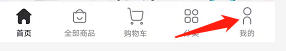 荣耀亲选app如何找到资质证书