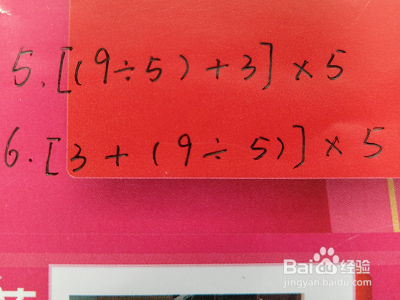 3559算24点怎么算