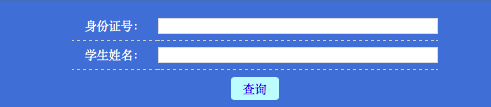 黑龙江省高考录取结果查询方法