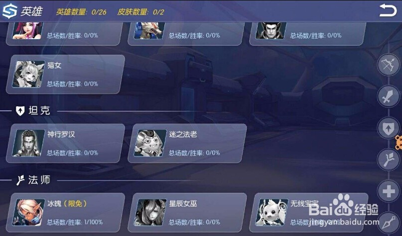 PT游戏时空召唤英雄大全