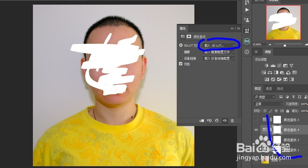 如何用photoshop修出vsco滤镜效果:VSCO-3D LUT