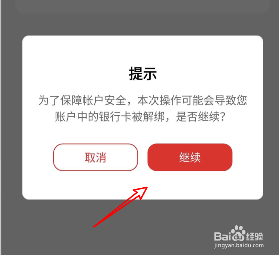 云闪付忘记支付密码怎么办