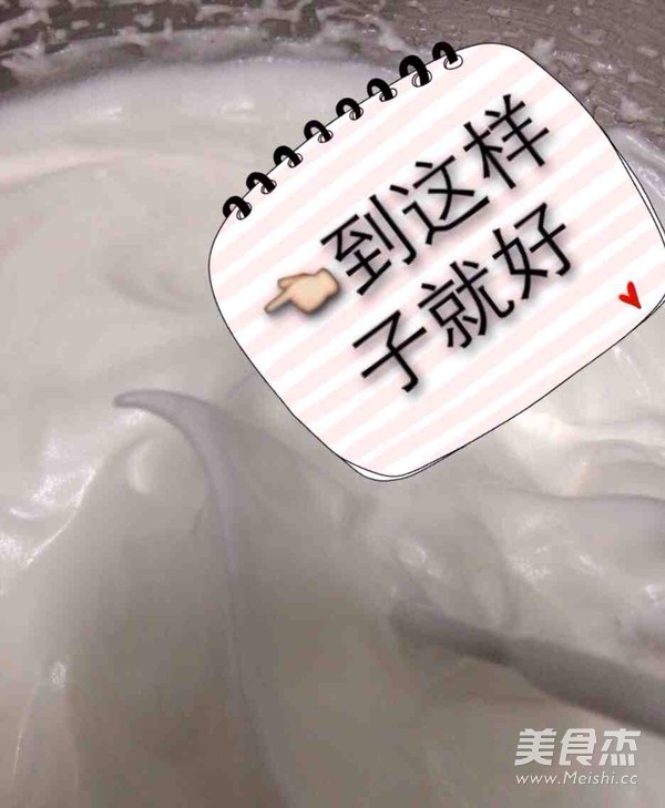 烫面大理石纹戚风