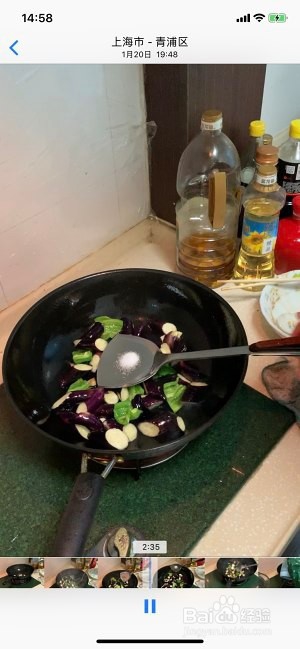 养生食补炒茄子的做法
