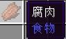 我的世界精灵告诉你常见食材怎么获取