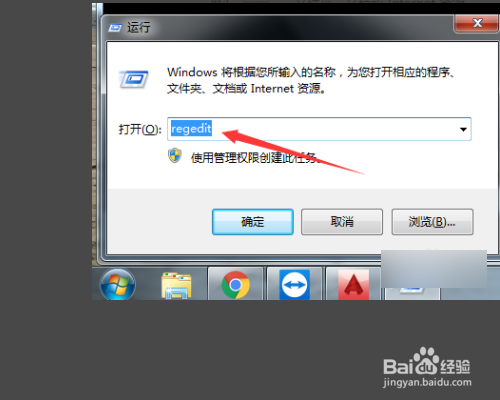 autodesk桌面应用卸载不了