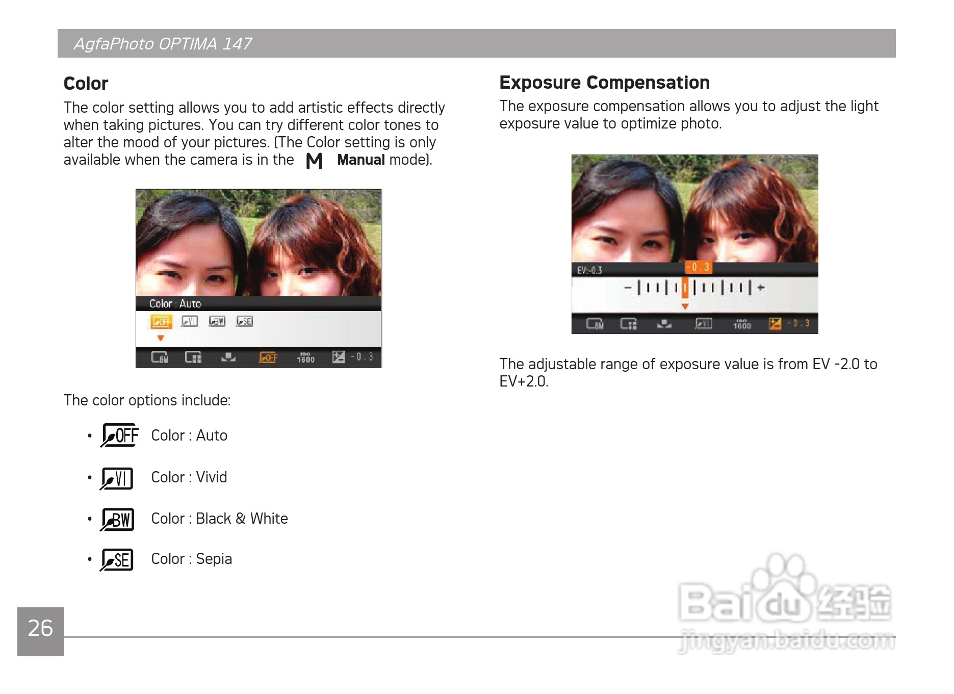 爱克发AgfaPhoto OPTIMA 147数码相机使用说明书:[3]