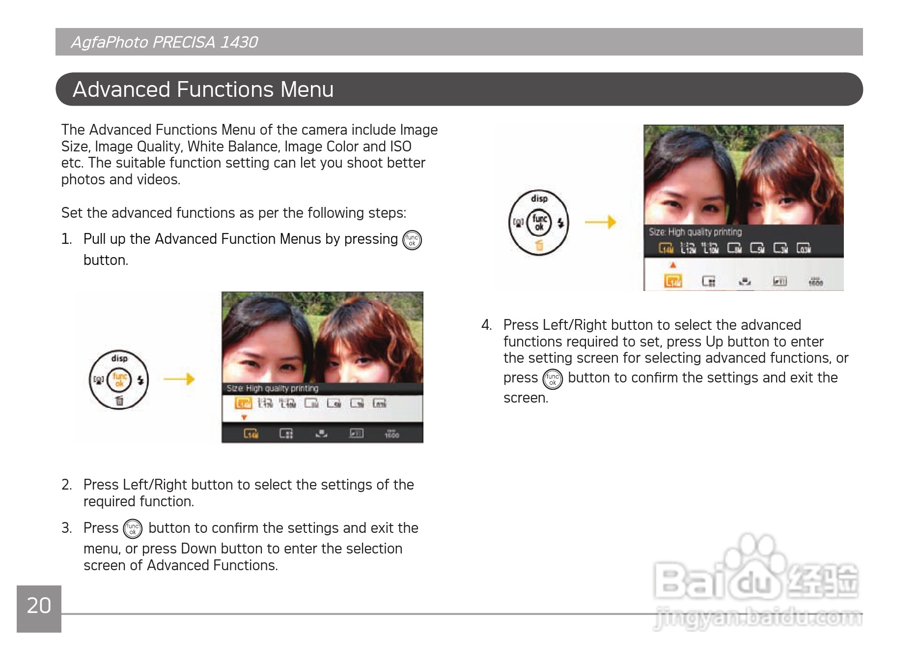 爱克发AgfaPhoto PRECISA 1430数码相机使用说明书:[3]