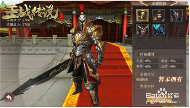 王战传说家族玩法攻略