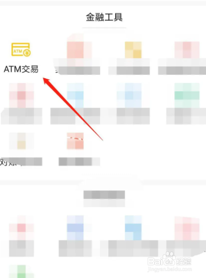 中国银行无卡存款怎么操作