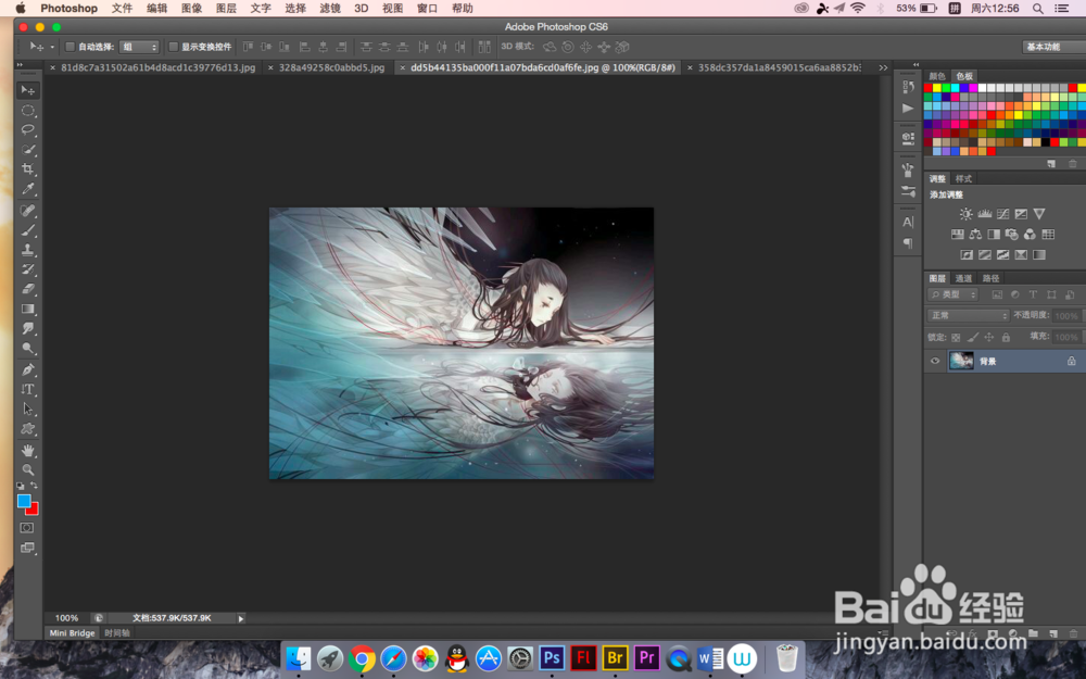 怎么用PS打造梦幻海报效果