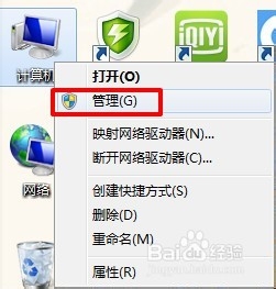 win7系统中右下角Windows Update更新怎么取消
