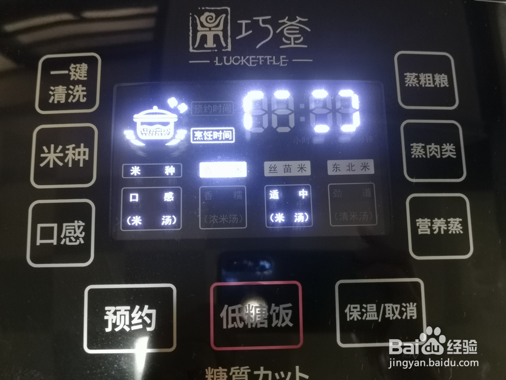 懒人菜谱-紫米粢饭团皮薄大馅才是美食?
