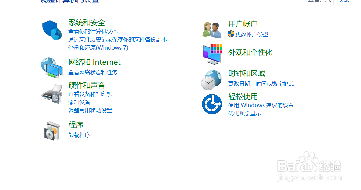 win7不识别中文wifi