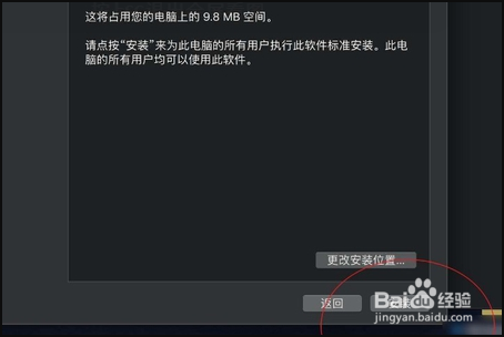 mac怎么装免费office