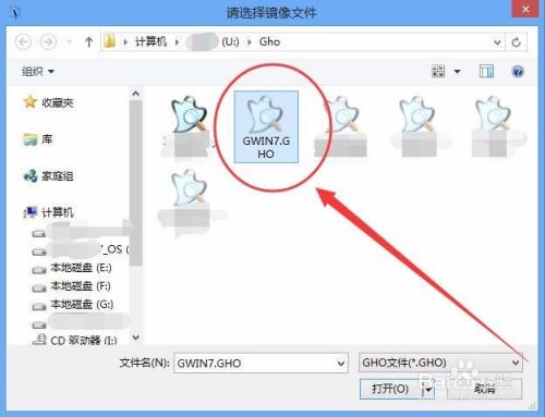 联想笔记本u盘装系统教程