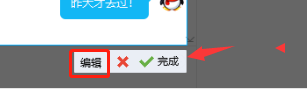 QQ如何截取长图