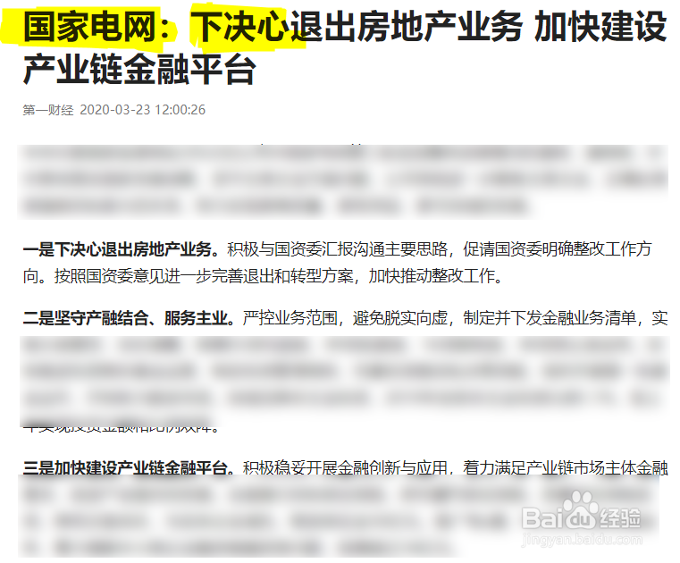 怎么用今日头条赚钱？