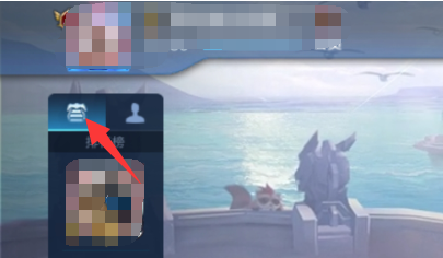 王者荣耀的荣耀战力排行怎么查看