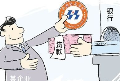 银行贷款合同没给我怎么办
