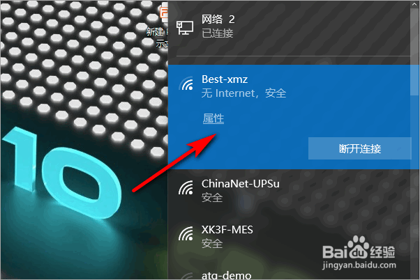 Win10没有Wifi只有以太网不能联网怎么办？