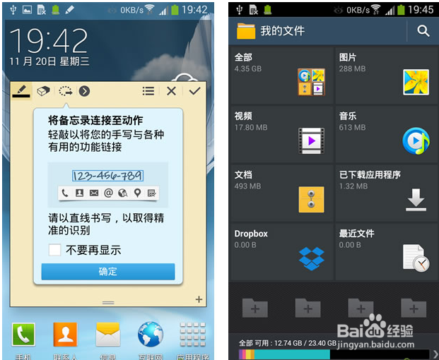 N900 刷失败后显示 手机+感叹号+电脑连接图