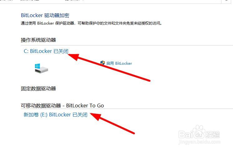 怎么样给电脑本地一个磁硬硬盘设置加密访问权限