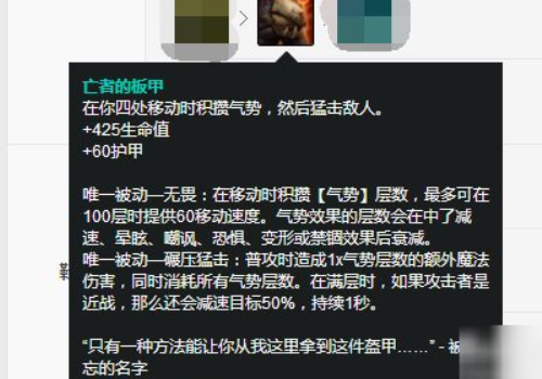 腕豪核爆拳怎么出装