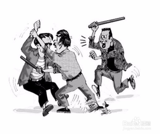 邻里纠纷互殴怎样处理