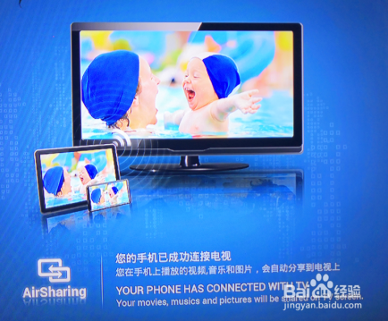 华为手机怎么使用手机投屏到电视