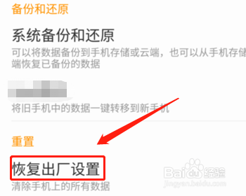 被忽略的蓝牙设备怎么找出来