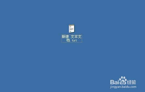 怎么巧用文本文档记琐事