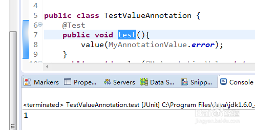 对java注解的认识