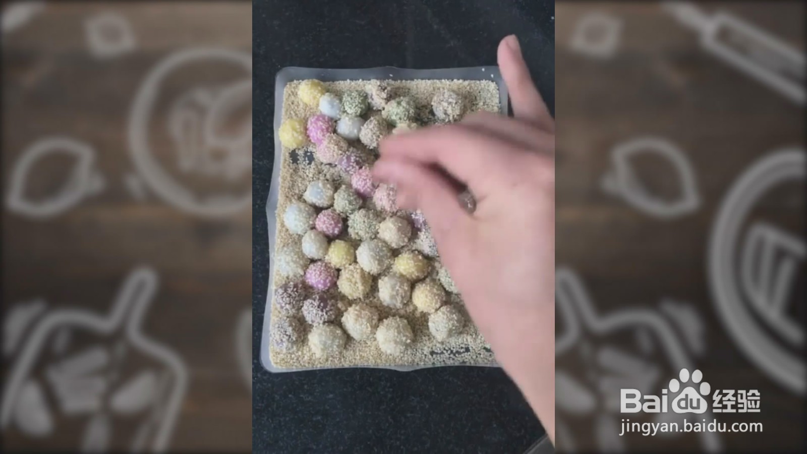 如何制作五彩炸汤圆