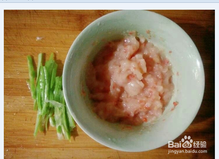 如何自制宠物丸子汤
