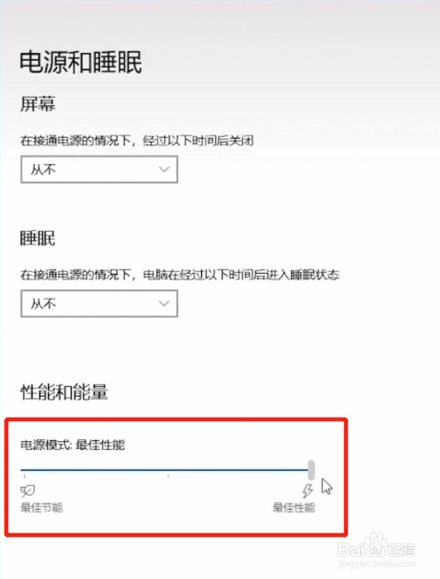 电脑玩游戏卡怎么办